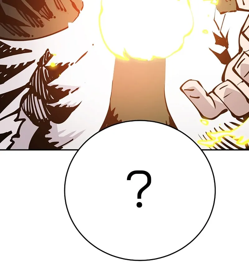 Player ตอนที่ 90 รูปที่ 95