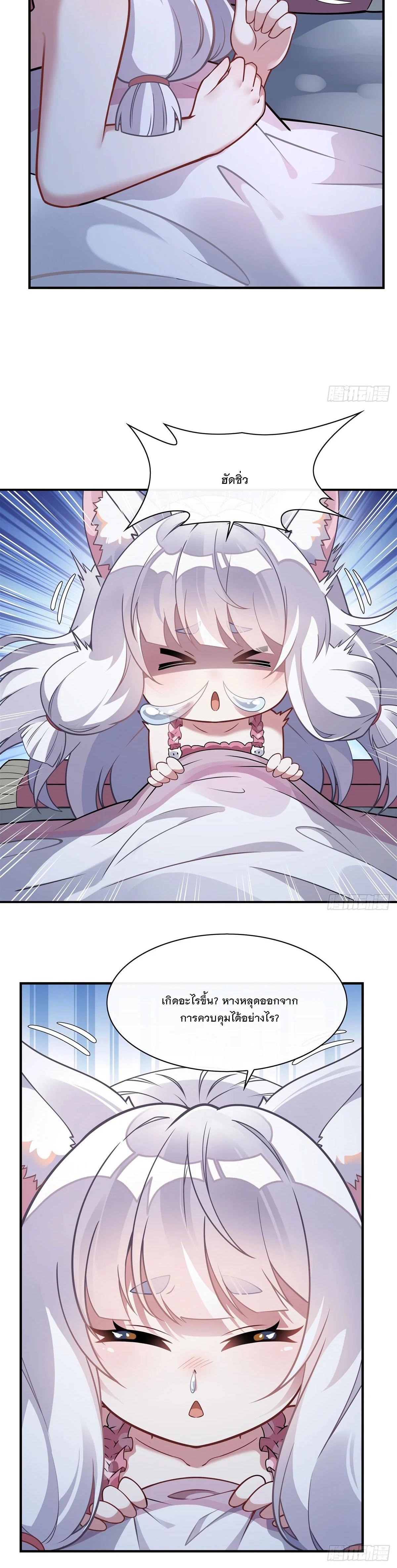 Manga-lc-com อ่านมังงะ อ่านการ์ตูน ออนไลน์ ฟรี My Female Disciples are all Future Masters of the Heavens ตอนที่ 1 2 3 4 5 6 7 8 9 10 11 12 13 14 ฟรี ไม่มีโฆษณา Manga-lc - อ่าน มังงะ อ่าน การ์ตูน ออนไลน์ อ่านมังงะ ฟรี