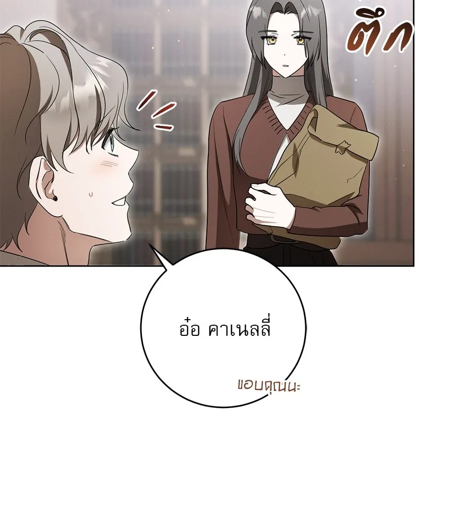 เรือนจำรัก ตอนที่ 14 รูปที่ 5