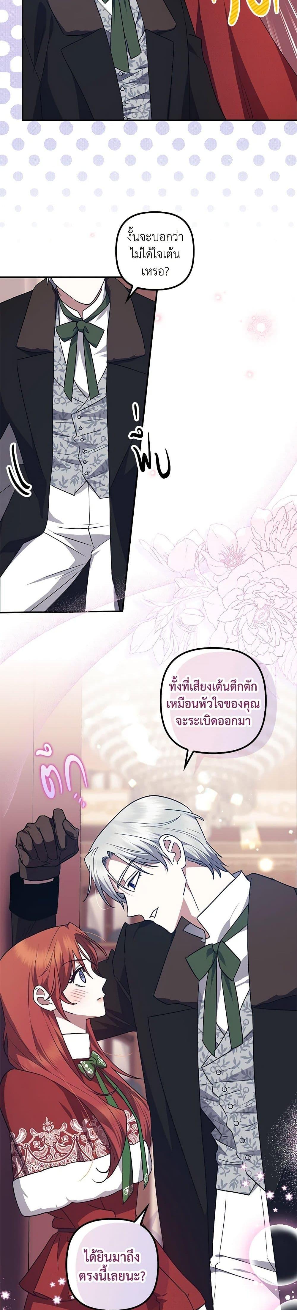 Manga-lc-com อ่านมังงะ อ่านการ์ตูน ออนไลน์ ฟรี The Abandoned Bachelorette Enjoys Her Simple Life ตอนที่ 1 2 3 4 5 6 7 8 9 10 11 12 13 14 ฟรี ไม่มีโฆษณา Manga-lc - อ่าน มังงะ อ่าน การ์ตูน ออนไลน์ อ่านมังงะ ฟรี