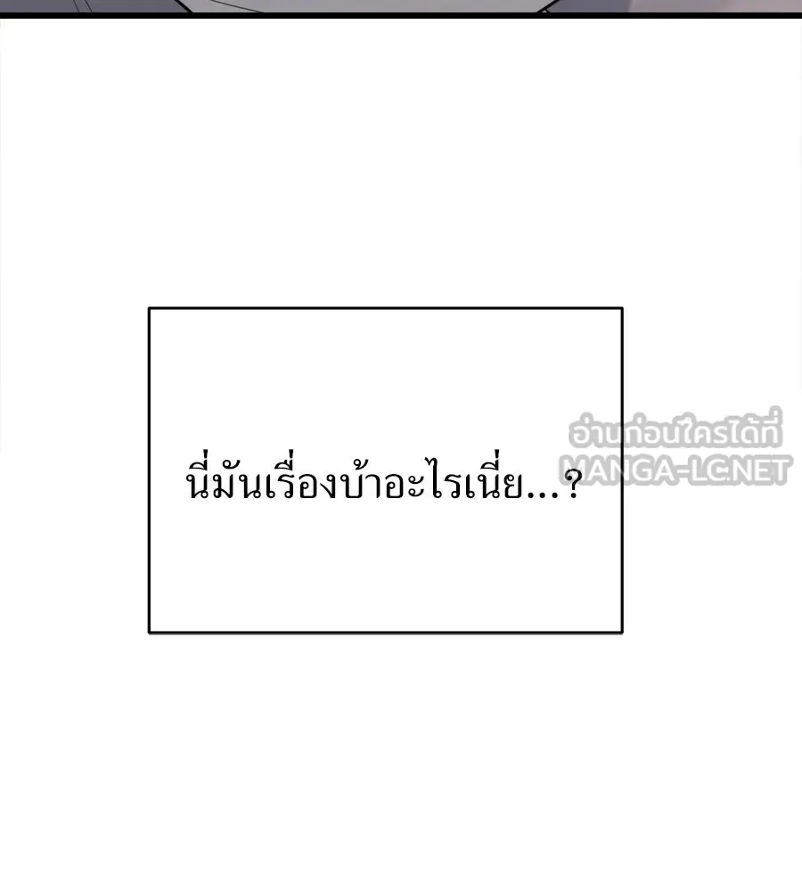 ปรารถนารักอันงดงาม ตอนที่ 17 รูปที่ 144