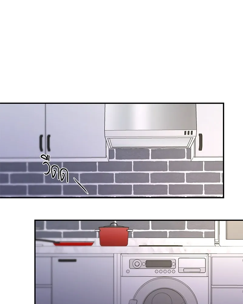 ตำนานเทพธิดาตกสวรรค์ ตอนที่ 82 รูปที่ 44