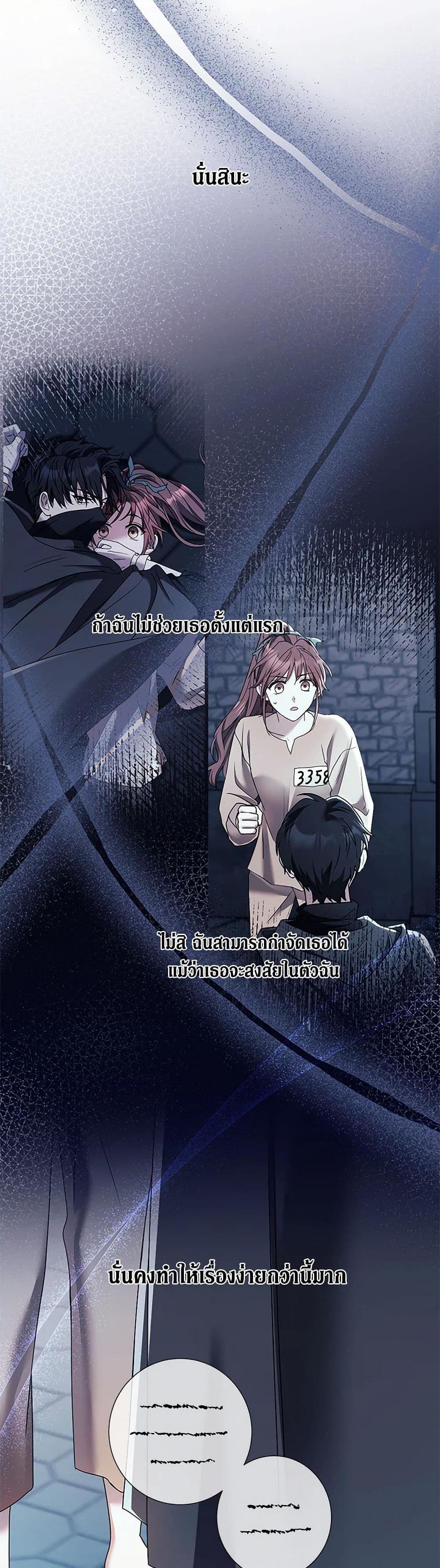 Manga-lc-com อ่านมังงะ อ่านการ์ตูน ออนไลน์ ฟรี Divorcing the Emperor ตอนที่ 1 2 3 4 5 6 7 8 9 10 11 12 13 14 ฟรี ไม่มีโฆษณา Manga-lc - อ่าน มังงะ อ่าน การ์ตูน ออนไลน์ อ่านมังงะ ฟรี