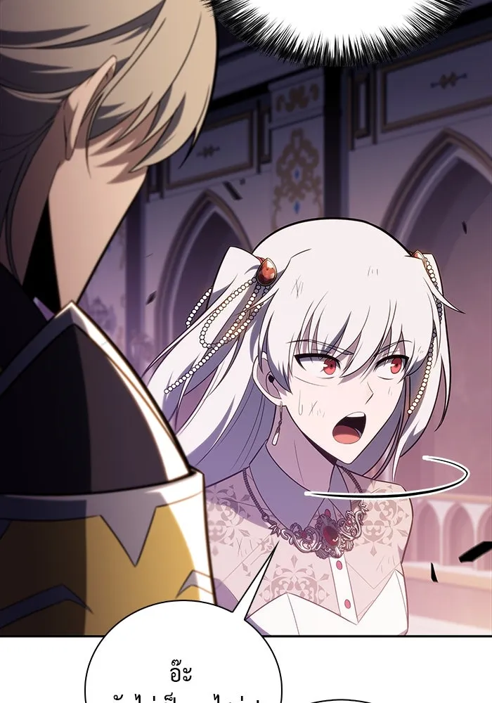 ลูกชายคนเล็กของดยุกคือมือสังหาร ตอนที่ 36 รูปที่ 130