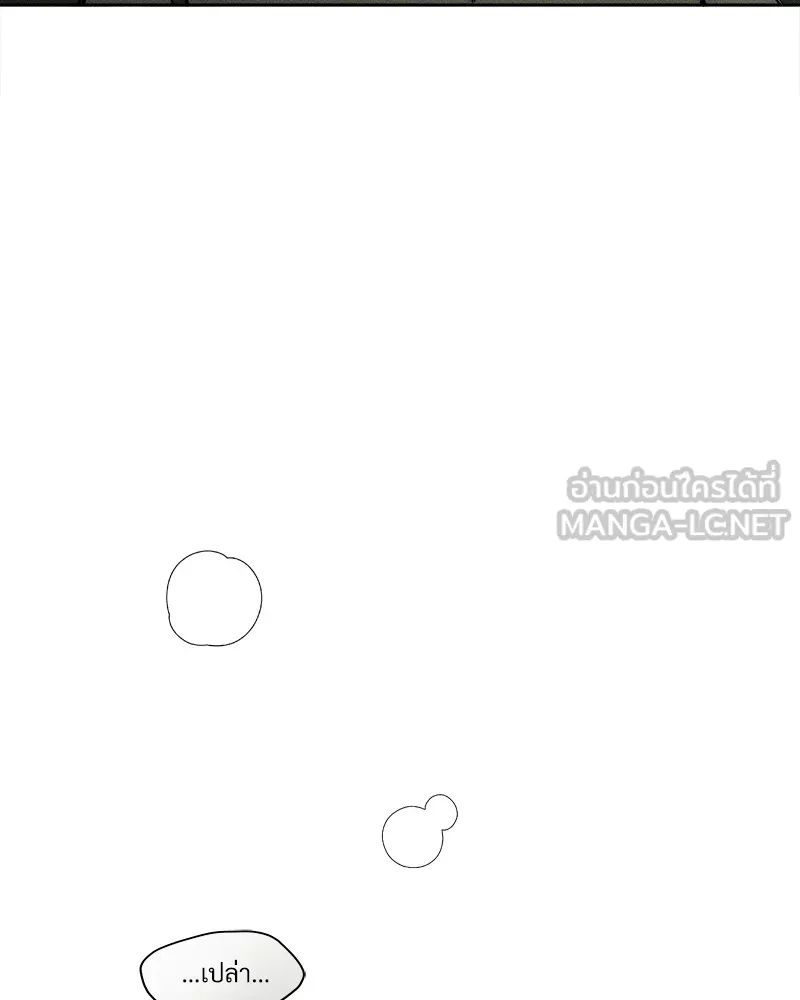 บุปผารุ่มราคะ ตอนที่ 39 รูปที่ 102