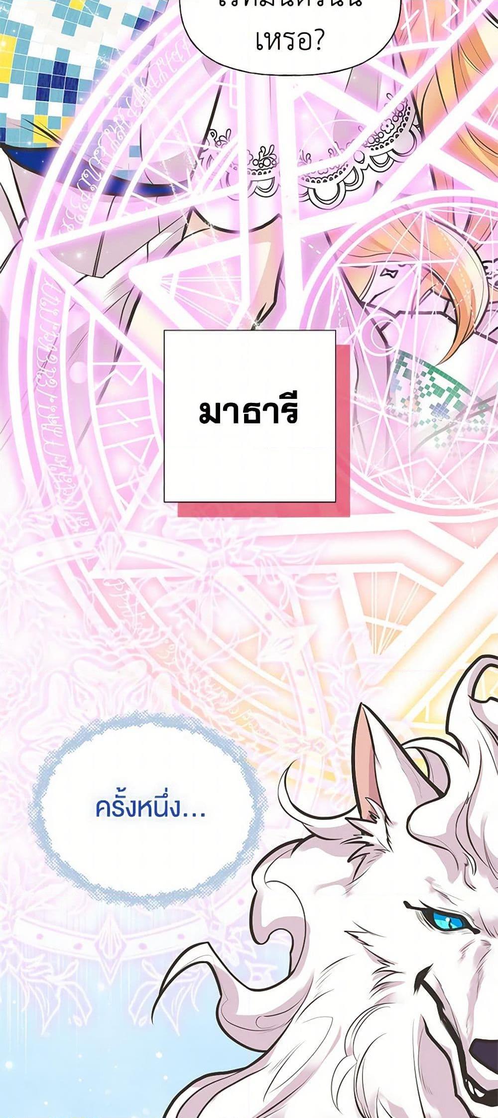 Manga-lc-com อ่านมังงะ อ่านการ์ตูน ออนไลน์ ฟรี My Sister Picked up the Male Lead ตอนที่ 1 2 3 4 5 6 7 8 9 10 11 12 13 14 ฟรี ไม่มีโฆษณา Manga-lc - อ่าน มังงะ อ่าน การ์ตูน ออนไลน์ อ่านมังงะ ฟรี