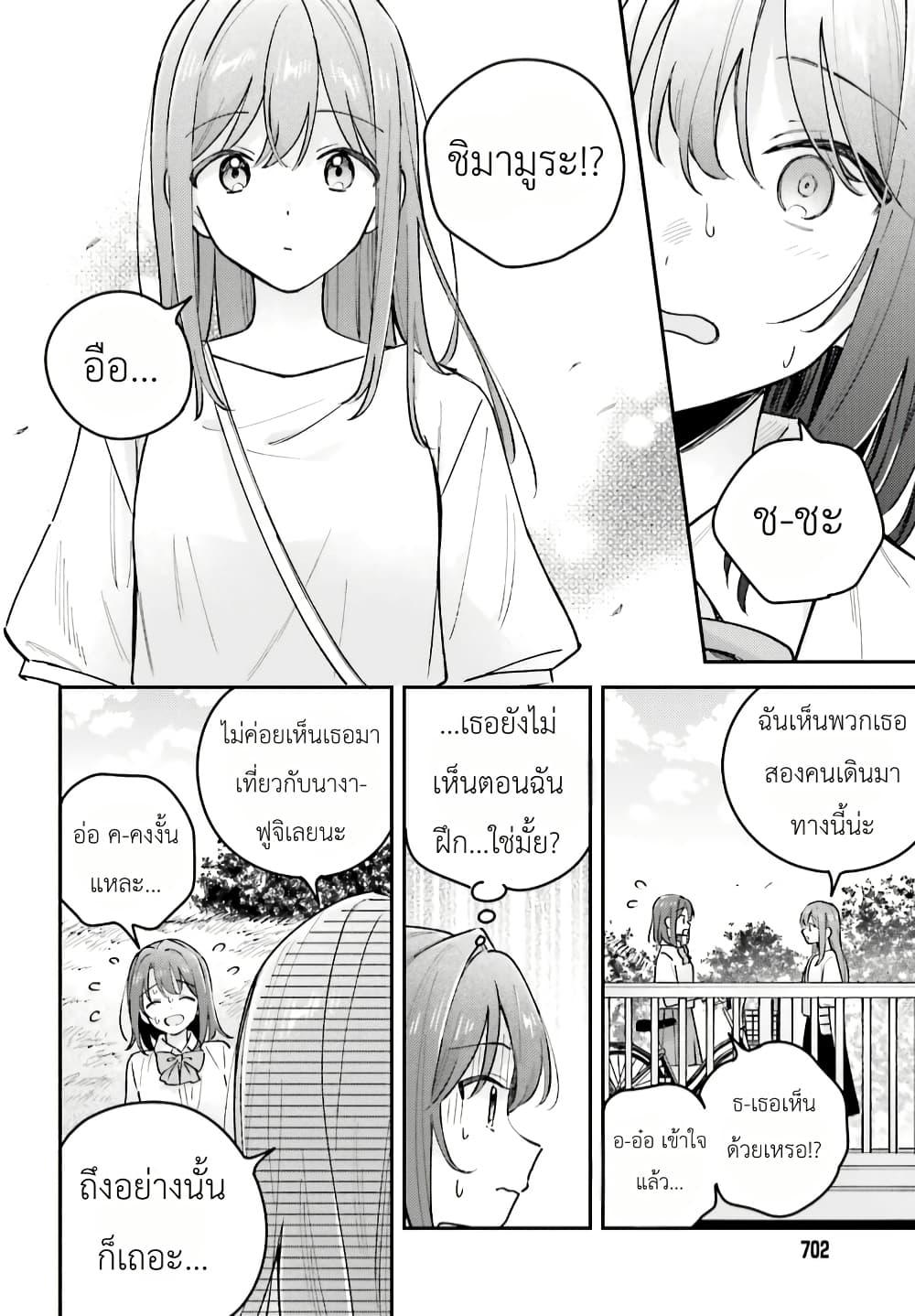 Manga-lc-com อ่านมังงะ อ่านการ์ตูน ออนไลน์ ฟรี Adachi to Shimamura (Yuzuhara Moke) ตอนที่ 1 2 3 4 5 6 7 8 9 10 11 12 13 14 ฟรี ไม่มีโฆษณา Manga-lc - อ่าน มังงะ อ่าน การ์ตูน ออนไลน์ อ่านมังงะ ฟรี