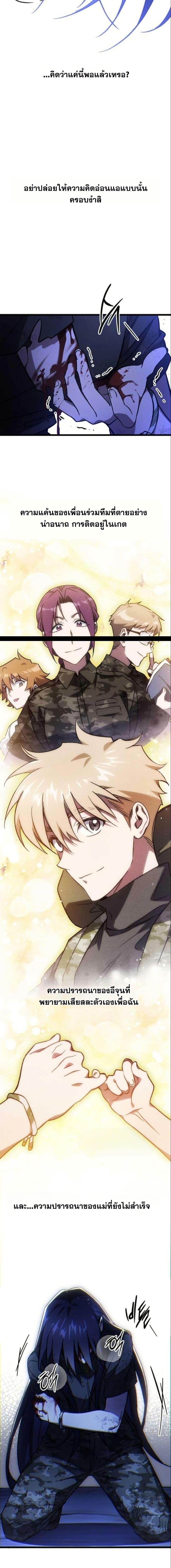 Manga-lc-com อ่านมังงะ อ่านการ์ตูน ออนไลน์ ฟรี LV. 99 The Princess of Dark Flare ตอนที่ 1 2 3 4 5 6 7 8 9 10 11 12 13 14 ฟรี ไม่มีโฆษณา Manga-lc - อ่าน มังงะ อ่าน การ์ตูน ออนไลน์ อ่านมังงะ ฟรี