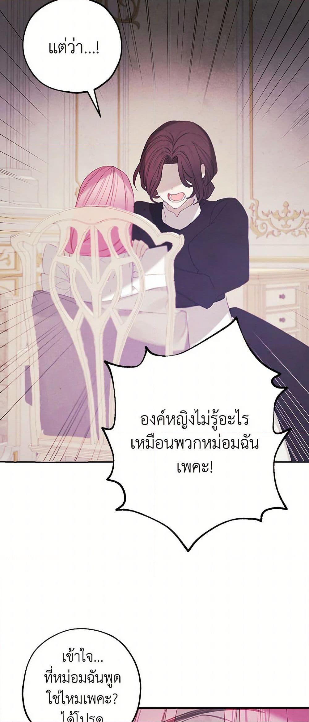 Manga-lc-com อ่านมังงะ อ่านการ์ตูน ออนไลน์ ฟรี The Princess’s Doll Shop ตอนที่ 1 2 3 4 5 6 7 8 9 10 11 12 13 14 ฟรี ไม่มีโฆษณา Manga-lc - อ่าน มังงะ อ่าน การ์ตูน ออนไลน์ อ่านมังงะ ฟรี