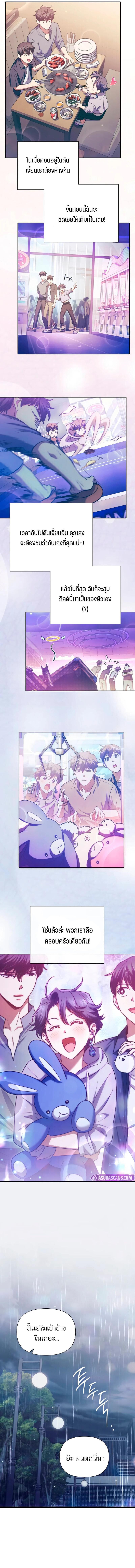 Manga-lc-com อ่านมังงะ อ่านการ์ตูน ออนไลน์ ฟรี The S-Classes That I Raised ตอนที่ 1 2 3 4 5 6 7 8 9 10 11 12 13 14 ฟรี ไม่มีโฆษณา Manga-lc - อ่าน มังงะ อ่าน การ์ตูน ออนไลน์ อ่านมังงะ ฟรี