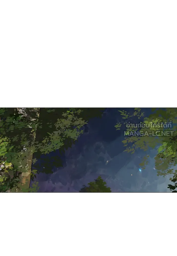 ถ้าไม่ร้อง ก็จงอ้อนวอนซะ ตอนที่ 55 +ประกาศจากนักเขียน รูปที่ 45