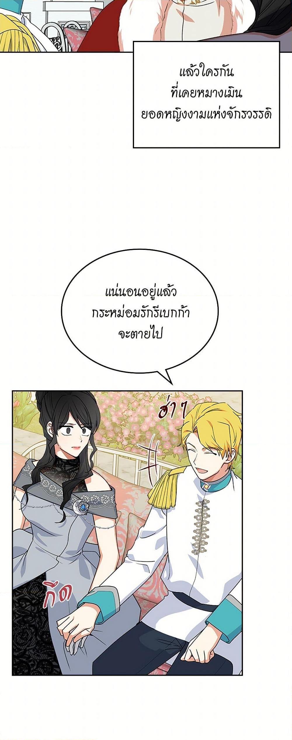 Manga-lc-com อ่านมังงะ อ่านการ์ตูน ออนไลน์ ฟรี The Antagonist’s Pet ตอนที่ 1 2 3 4 5 6 7 8 9 10 11 12 13 14 ฟรี ไม่มีโฆษณา Manga-lc - อ่าน มังงะ อ่าน การ์ตูน ออนไลน์ อ่านมังงะ ฟรี