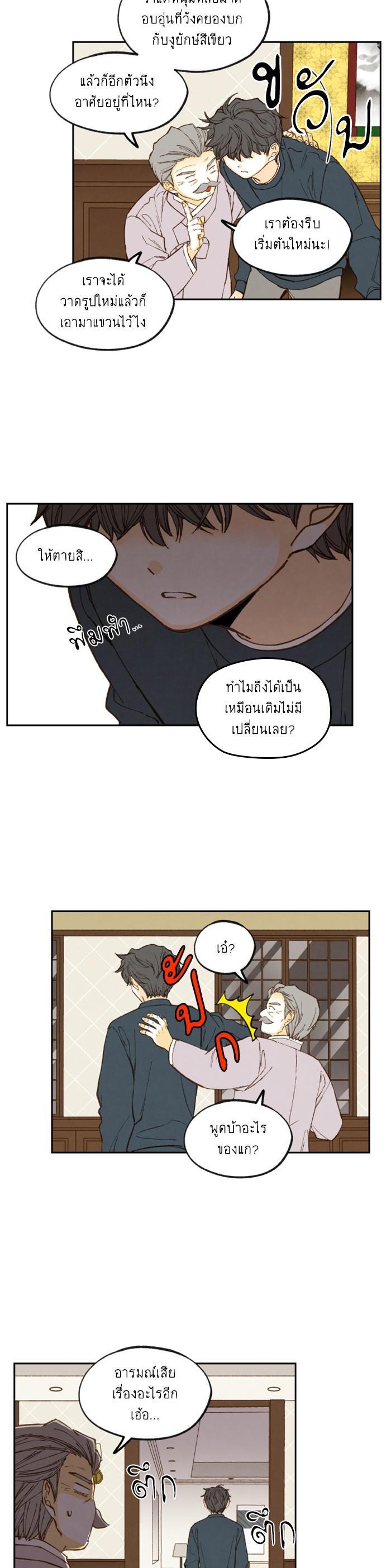 Manga-lc-com อ่านมังงะ อ่านการ์ตูน ออนไลน์ ฟรี How to Become a Dragon ตอนที่ 1 2 3 4 5 6 7 8 9 10 11 12 13 14 ฟรี ไม่มีโฆษณา Manga-lc - อ่าน มังงะ อ่าน การ์ตูน ออนไลน์ อ่านมังงะ ฟรี