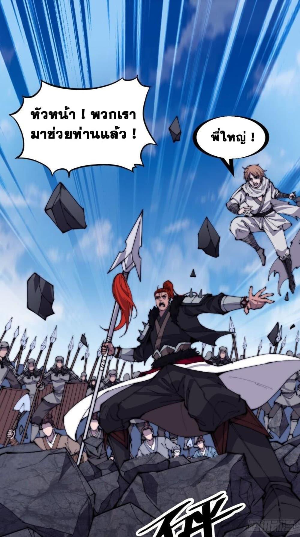 Manga-lc-com อ่านมังงะ อ่านการ์ตูน ออนไลน์ ฟรี It Starts With A Mountain ตอนที่ 1 2 3 4 5 6 7 8 9 10 11 12 13 14 ฟรี ไม่มีโฆษณา Manga-lc - อ่าน มังงะ อ่าน การ์ตูน ออนไลน์ อ่านมังงะ ฟรี