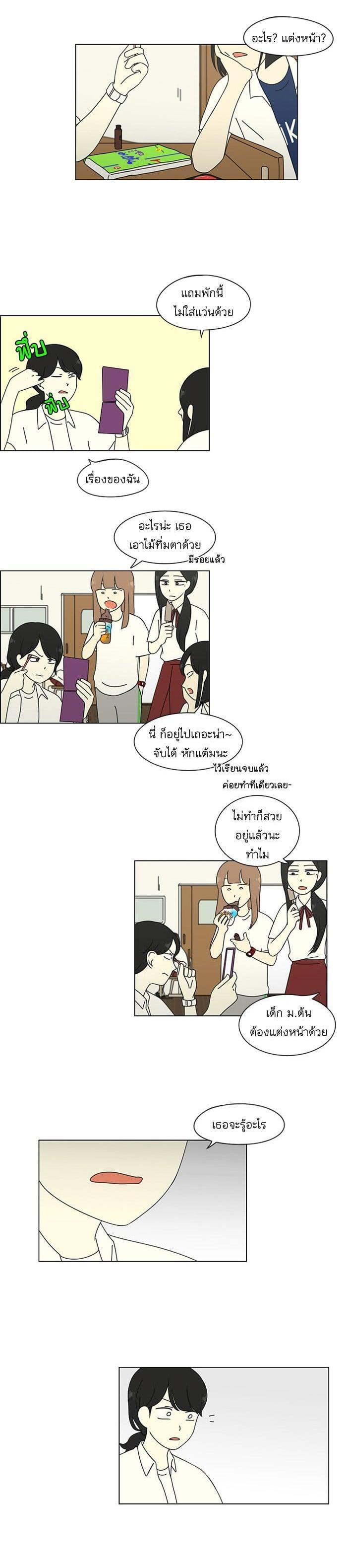 Manga-lc-com อ่านมังงะ อ่านการ์ตูน ออนไลน์ ฟรี Love Revolution รักนี้ต้องปฏิวัติ ตอนที่ 1 2 3 4 5 6 7 8 9 10 11 12 13 14 ฟรี ไม่มีโฆษณา Manga-lc - อ่าน มังงะ อ่าน การ์ตูน ออนไลน์ อ่านมังงะ ฟรี