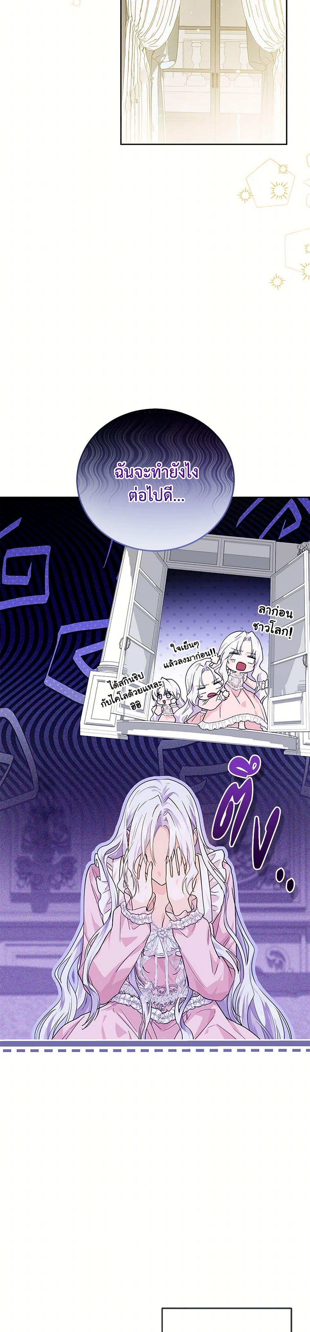 Manga-lc-com อ่านมังงะ อ่านการ์ตูน ออนไลน์ ฟรี The Closet Fan Princess ตอนที่ 1 2 3 4 5 6 7 8 9 10 11 12 13 14 ฟรี ไม่มีโฆษณา Manga-lc - อ่าน มังงะ อ่าน การ์ตูน ออนไลน์ อ่านมังงะ ฟรี