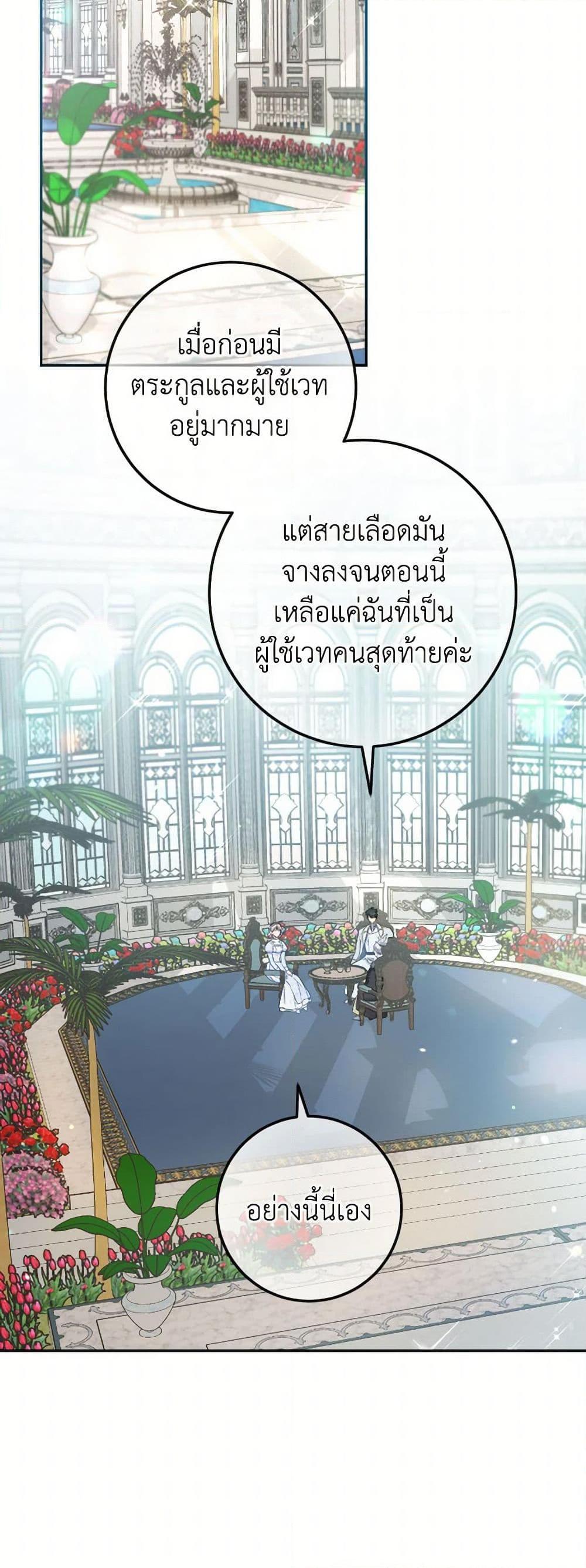 Manga-lc-com อ่านมังงะ อ่านการ์ตูน ออนไลน์ ฟรี The Heiress’s Double Life ตอนที่ 1 2 3 4 5 6 7 8 9 10 11 12 13 14 ฟรี ไม่มีโฆษณา Manga-lc - อ่าน มังงะ อ่าน การ์ตูน ออนไลน์ อ่านมังงะ ฟรี