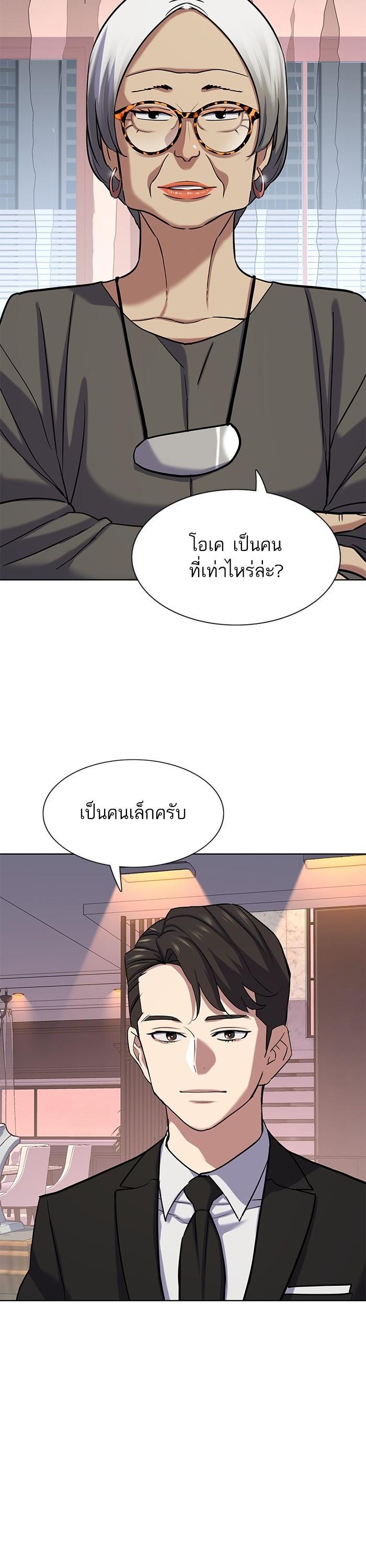 Manga-lc-com อ่านมังงะ อ่านการ์ตูน ออนไลน์ ฟรี Reborn Rich ตอนที่ 1 2 3 4 5 6 7 8 9 10 11 12 13 14 ฟรี ไม่มีโฆษณา Manga-lc - อ่าน มังงะ อ่าน การ์ตูน ออนไลน์ อ่านมังงะ ฟรี