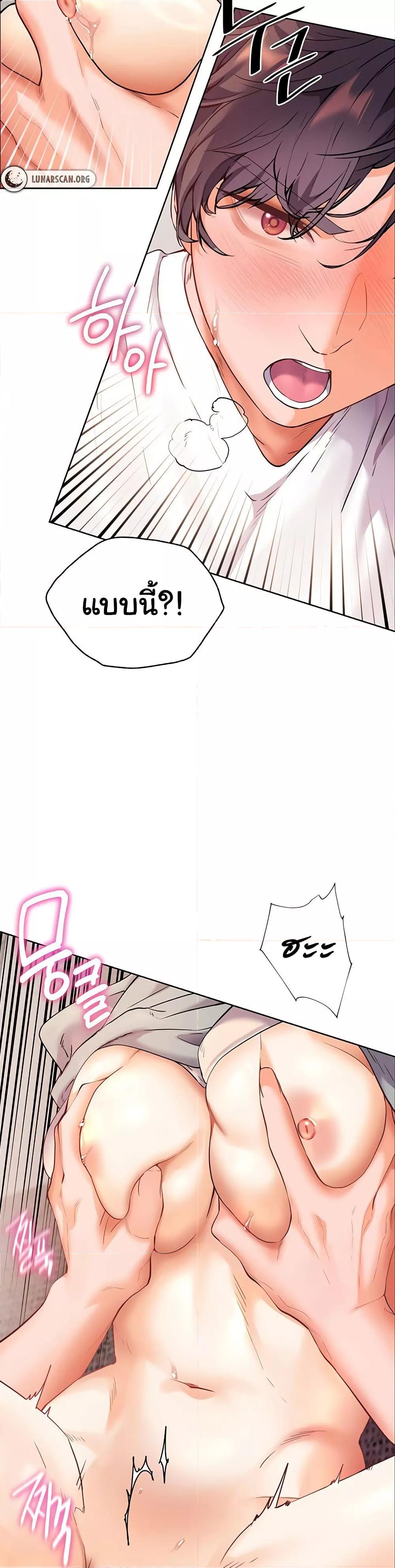 Doujin-Lc- อ่าน โดจิน มังฮวา เกาหลี ญี่ปุ่น จีน แปลไทย Teacher’s Efforts ตอนที่ 1 2 3 4 5 6 7 8 9 10 11 12 13 14 ฟรี ไม่มีโฆษณา อ่าน โดจิน Manhwa เกาหลี ญี่ปุ่น จีน เรามีครบ คัดมาให้เน้นๆ โดจิน 18+ รับประกันความฟินโดย  Doujin Lc