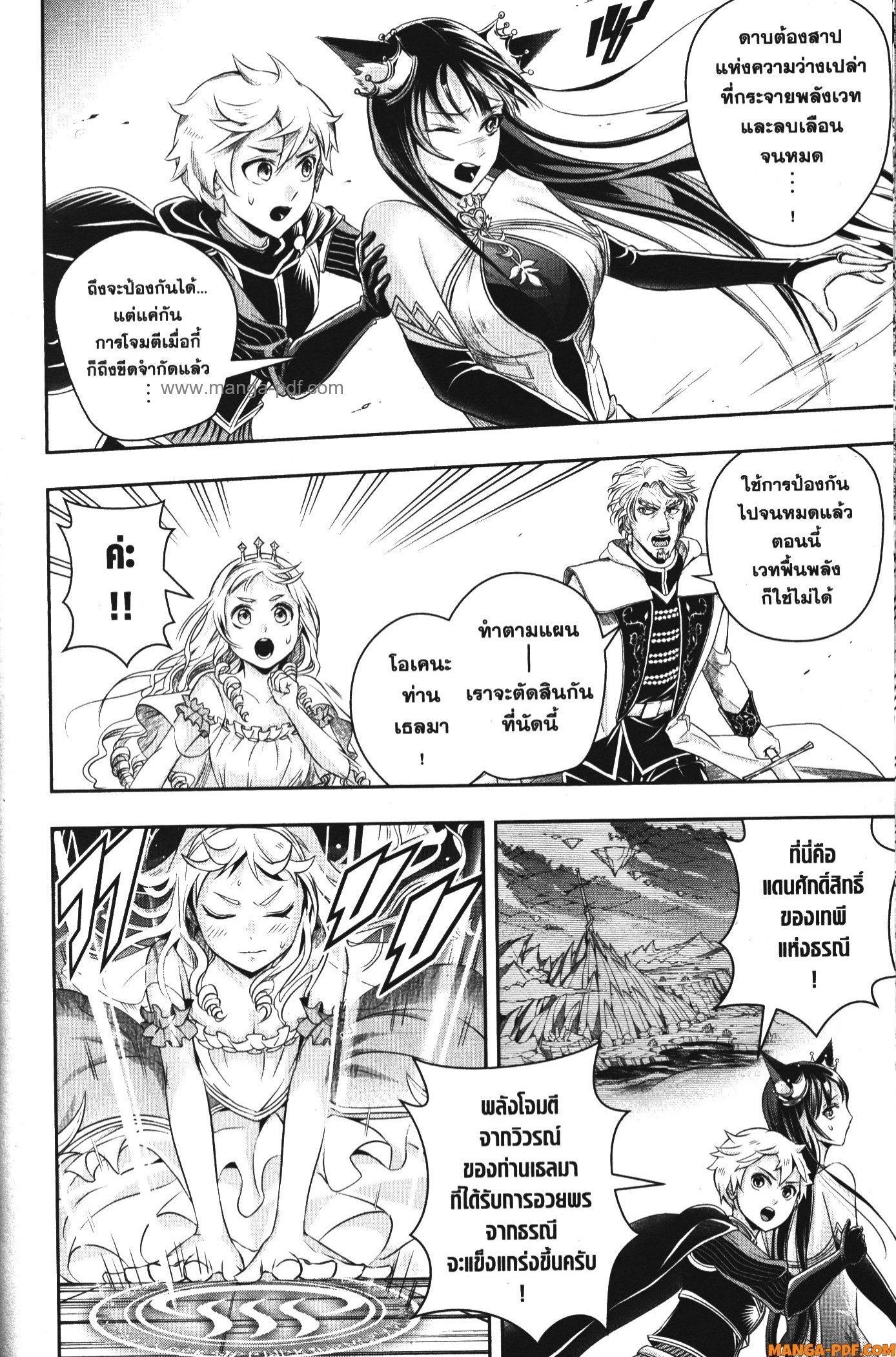 Manga-lc-com อ่านมังงะ อ่านการ์ตูน ออนไลน์ ฟรี Shitsugyou Kenja no Nariagari ตอนที่ 1 2 3 4 5 6 7 8 9 10 11 12 13 14 ฟรี ไม่มีโฆษณา Manga-lc - อ่าน มังงะ อ่าน การ์ตูน ออนไลน์ อ่านมังงะ ฟรี