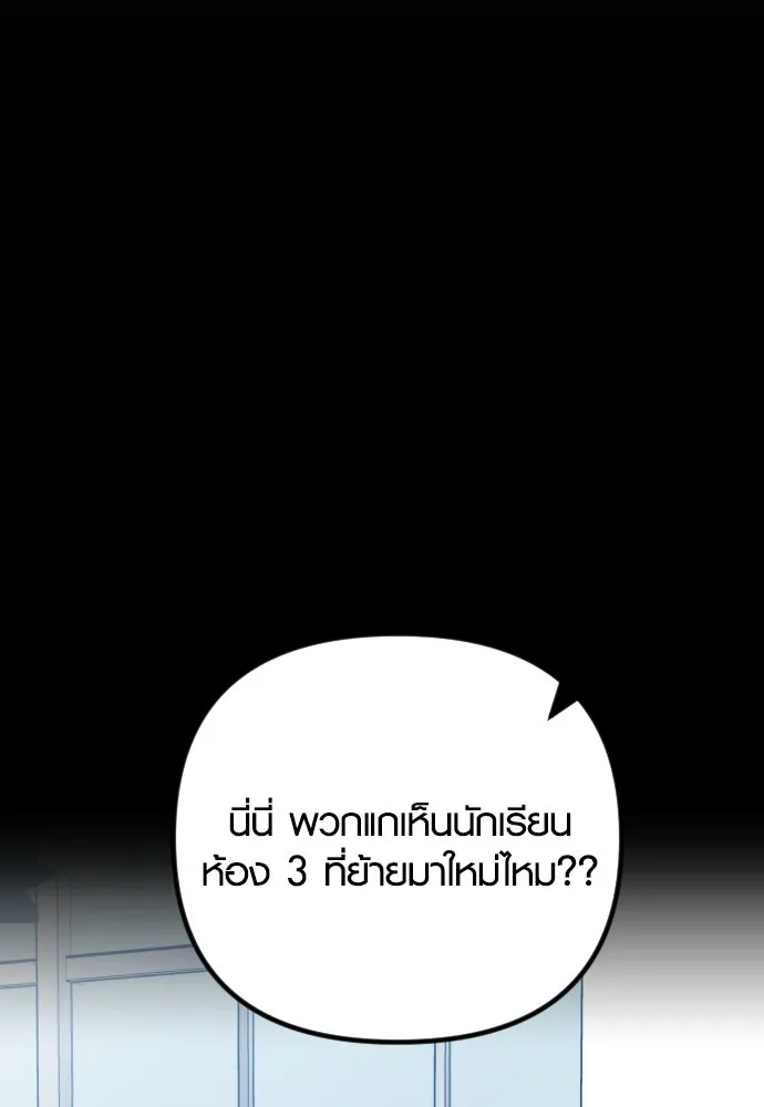 รักกันคนละครึ่งทาง ตอนที่ 37 รูปที่ 7