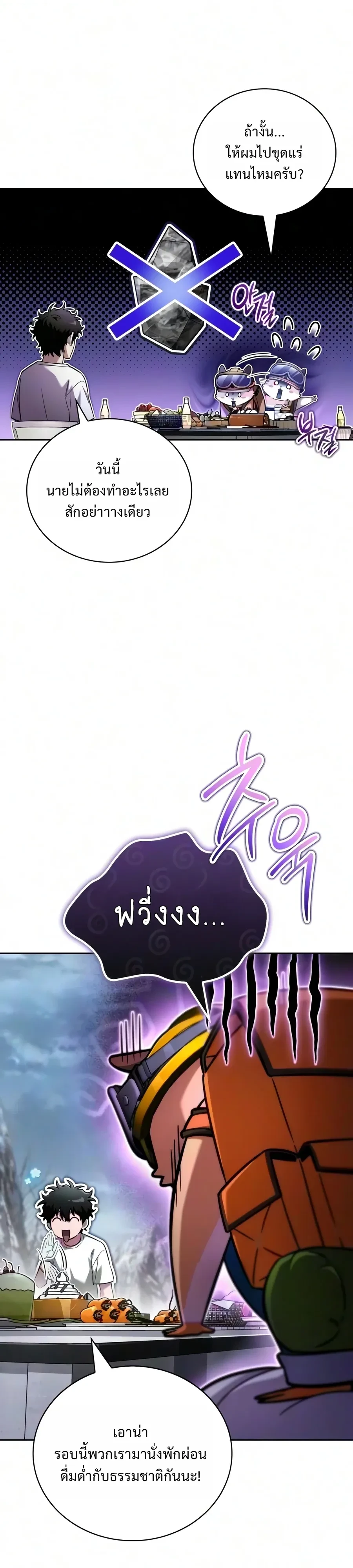 Manga-lc-com อ่านมังงะ อ่านการ์ตูน ออนไลน์ ฟรี A Wimp’s Strategy Guide to Conquer the Tower กลยุทธ์พิชิตหอค ตอนที่ 1 2 3 4 5 6 7 8 9 10 11 12 13 14 ฟรี ไม่มีโฆษณา Manga-lc - อ่าน มังงะ อ่าน การ์ตูน ออนไลน์ อ่านมังงะ ฟรี