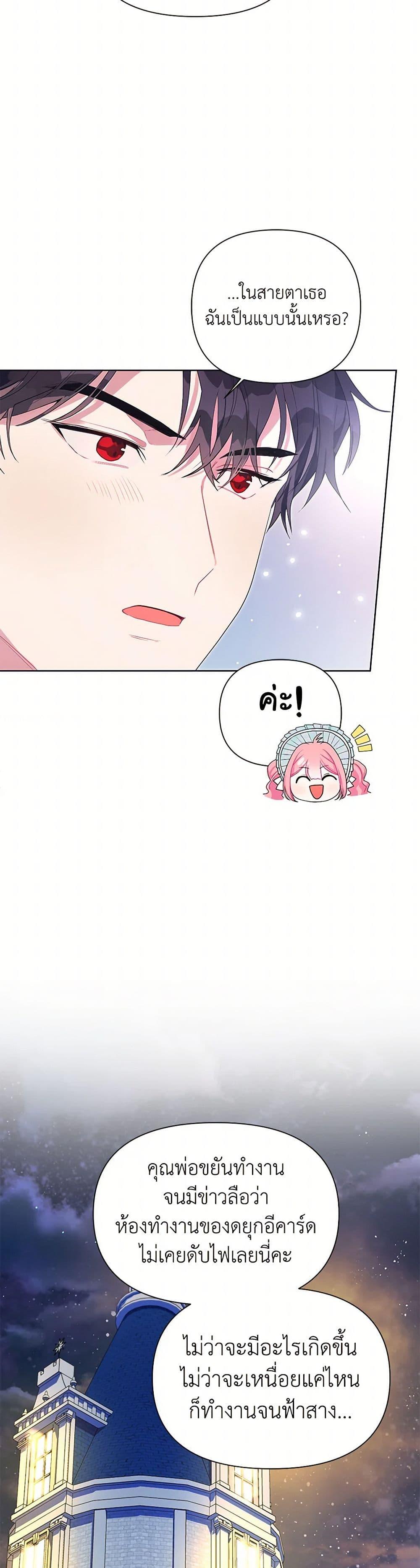 Manga-lc-com อ่านมังงะ อ่านการ์ตูน ออนไลน์ ฟรี The Archvillain’s Daughter-in-Law ตอนที่ 1 2 3 4 5 6 7 8 9 10 11 12 13 14 ฟรี ไม่มีโฆษณา Manga-lc - อ่าน มังงะ อ่าน การ์ตูน ออนไลน์ อ่านมังงะ ฟรี