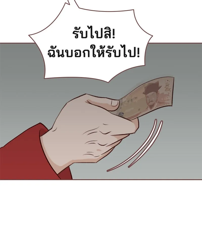 เพียงลมหนาว ตอนที่ 11 รูปที่ 104