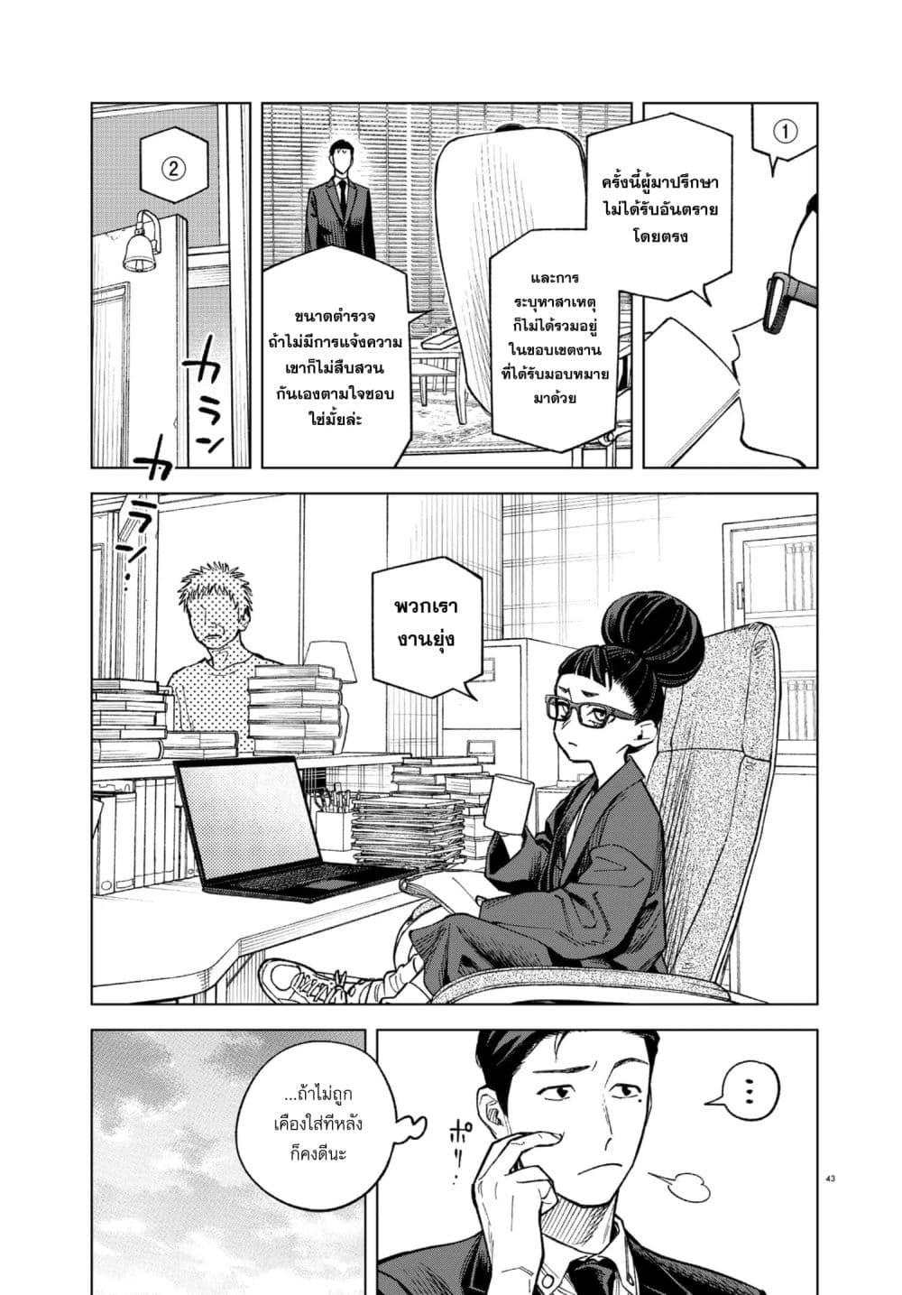 Manga-lc-com อ่านมังงะ อ่านการ์ตูน ออนไลน์ ฟรี MAMBA Tokushu Gyoumuitaku Kikan Magical Step Dai-19 Bunshitsu ตอนที่ 1 2 3 4 5 6 7 8 9 10 11 12 13 14 ฟรี ไม่มีโฆษณา Manga-lc - อ่าน มังงะ อ่าน การ์ตูน ออนไลน์ อ่านมังงะ ฟรี