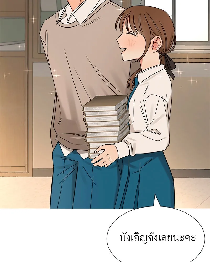 Level One Dreamersbrผู้ชนะรักนี้ต้องเป็น ตอนที่ 5 รูปที่ 52