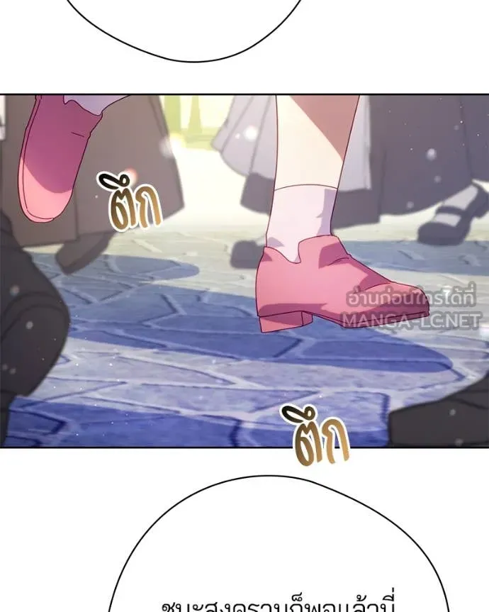 ถ้าเป็นนางร้าย ตอนที่ 30 รูปที่ 132