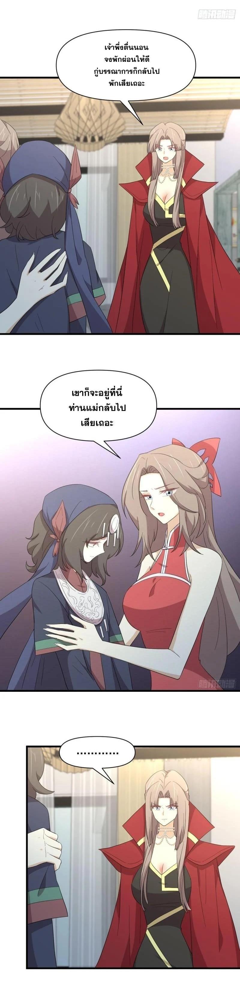 Manga-lc-com อ่านมังงะ อ่านการ์ตูน ออนไลน์ ฟรี Immortal Swordsman in the Reverse World ตอนที่ 1 2 3 4 5 6 7 8 9 10 11 12 13 14 ฟรี ไม่มีโฆษณา Manga-lc - อ่าน มังงะ อ่าน การ์ตูน ออนไลน์ อ่านมังงะ ฟรี