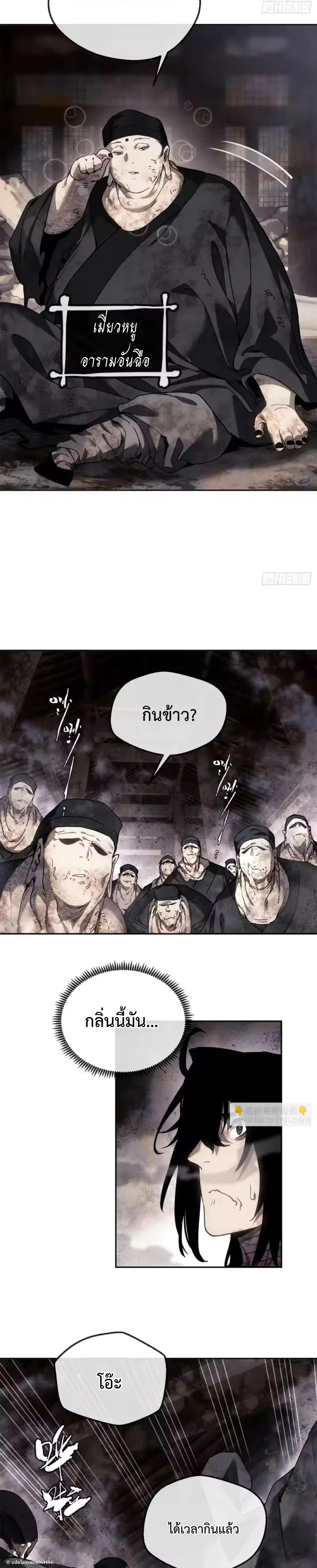 Manga-lc-com อ่านมังงะ อ่านการ์ตูน ออนไลน์ ฟรี Dao of the Bizarre Immortal ตอนที่ 1 2 3 4 5 6 7 8 9 10 11 12 13 14 ฟรี ไม่มีโฆษณา Manga-lc - อ่าน มังงะ อ่าน การ์ตูน ออนไลน์ อ่านมังงะ ฟรี