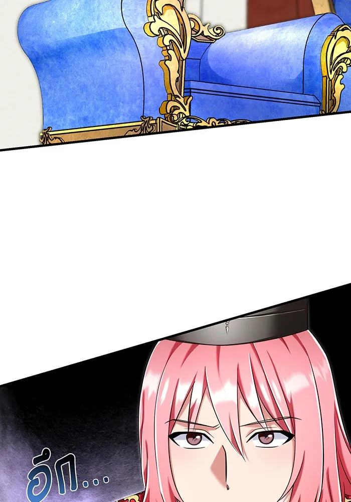 นางร้ายที่ไหนจะมีคุณธรรม ตอนที่ 111 รูปที่ 22