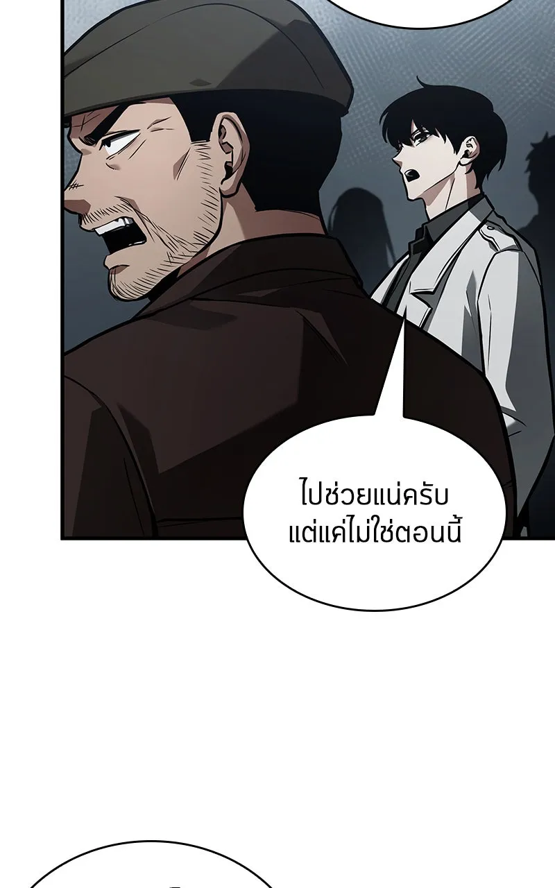 Omniscient Reader อ่านชะตาวันสิ้นโลก ตอนที่ 28 การสังเวยผู้แข็งแกร่งที่สุด (4 รูปที่ 34