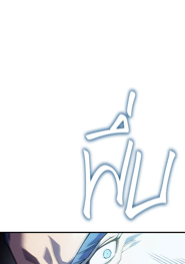 เกิดใหม่พร้อมพลังแห่งราชัน ตอนที่ 73 รูปที่ 11