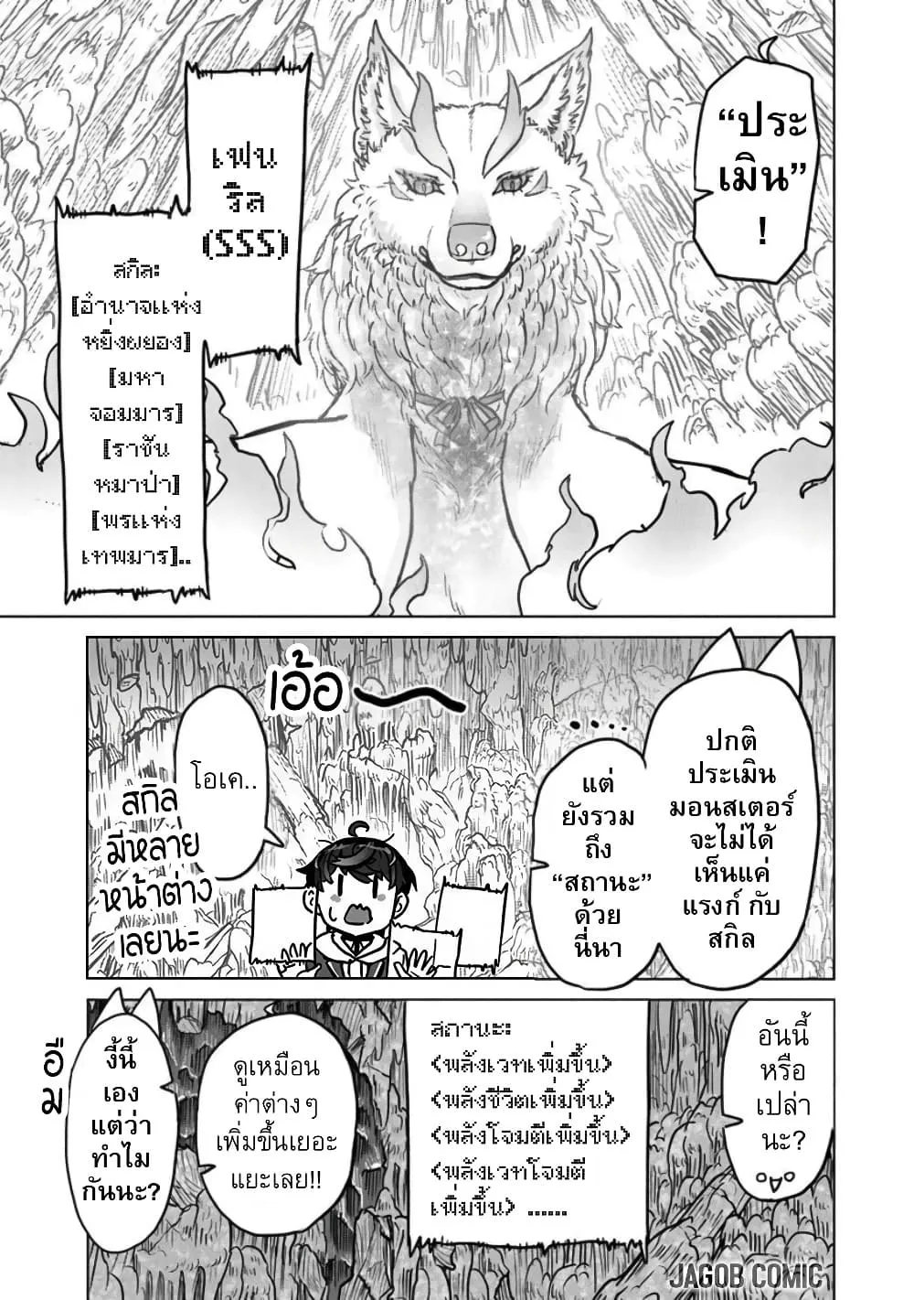 Manga-lc-com อ่านมังงะ อ่านการ์ตูน ออนไลน์ ฟรี Kaban no Yuusha no Isekai Nonbiri Tabi ~Jitsuwa “Kaban” wa n ตอนที่ 1 2 3 4 5 6 7 8 9 10 11 12 13 14 ฟรี ไม่มีโฆษณา Manga-lc - อ่าน มังงะ อ่าน การ์ตูน ออนไลน์ อ่านมังงะ ฟรี
