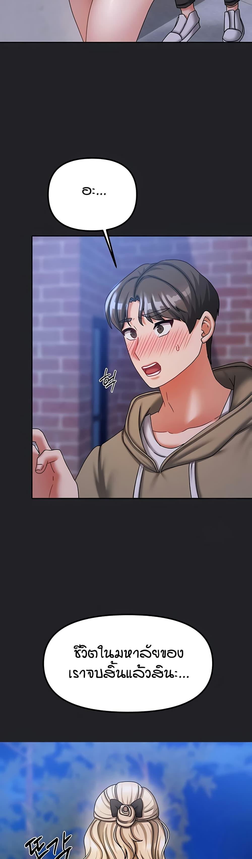 Doujin-Lc- อ่าน โดจิน มังฮวา เกาหลี ญี่ปุ่น จีน แปลไทย Living in Two Houses ตอนที่ 1 2 3 4 5 6 7 8 9 10 11 12 13 14 ฟรี ไม่มีโฆษณา อ่าน โดจิน Manhwa เกาหลี ญี่ปุ่น จีน เรามีครบ คัดมาให้เน้นๆ โดจิน 18+ รับประกันความฟินโดย  Doujin Lc