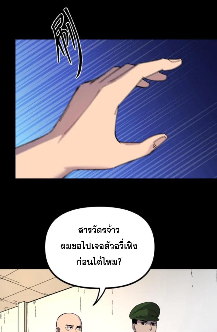 Manga-lc-com อ่านมังงะ อ่านการ์ตูน ออนไลน์ ฟรี Rebirth Back to 1983 to be a Millionaire ตอนที่ 1 2 3 4 5 6 7 8 9 10 11 12 13 14 ฟรี ไม่มีโฆษณา Manga-lc - อ่าน มังงะ อ่าน การ์ตูน ออนไลน์ อ่านมังงะ ฟรี