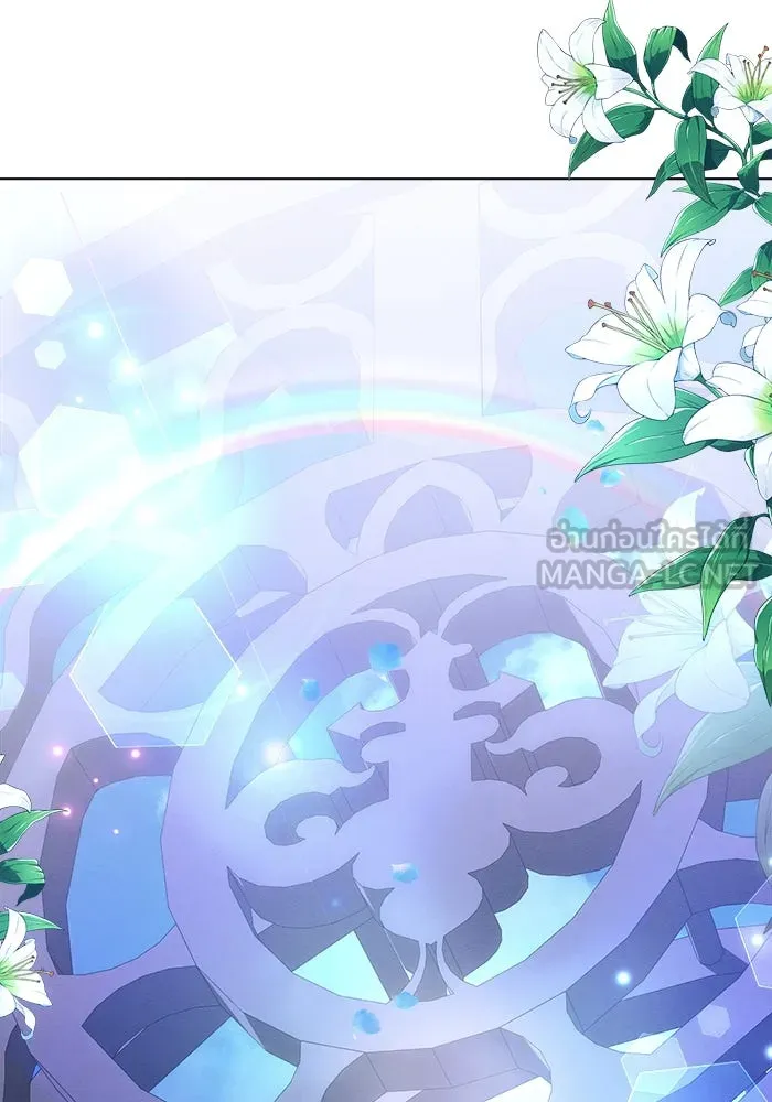 แอชสตาร์ต ตอนที่ 52 รูปที่ 39