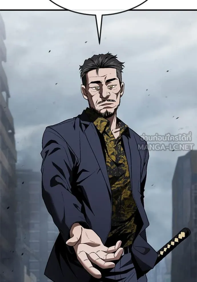 สนิมเชือดเลือดสาด ตอนที่ 36 รูปที่ 9