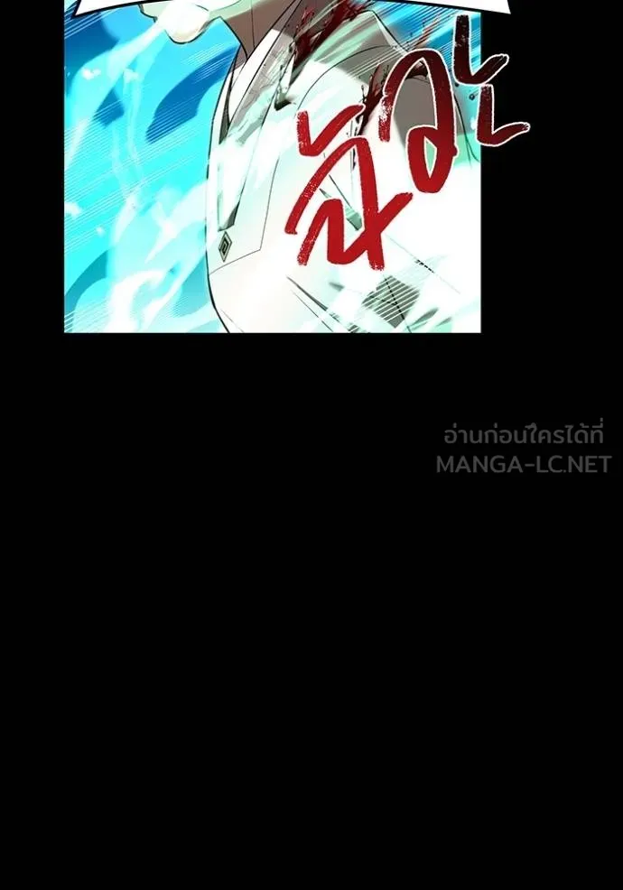 ฮันเตอร์สกิลโกง ตอนที่ 40 รูปที่ 109