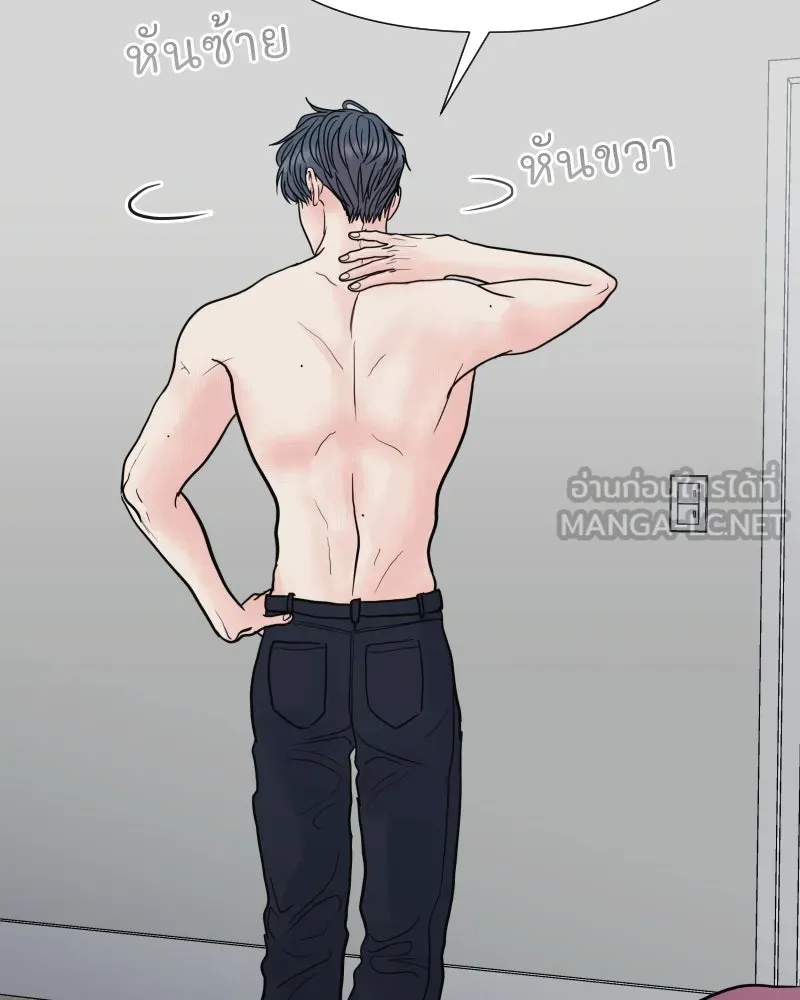 รักนี้ไม่ต้องมีเซนส์ ตอนที่ 77 รูปที่ 135