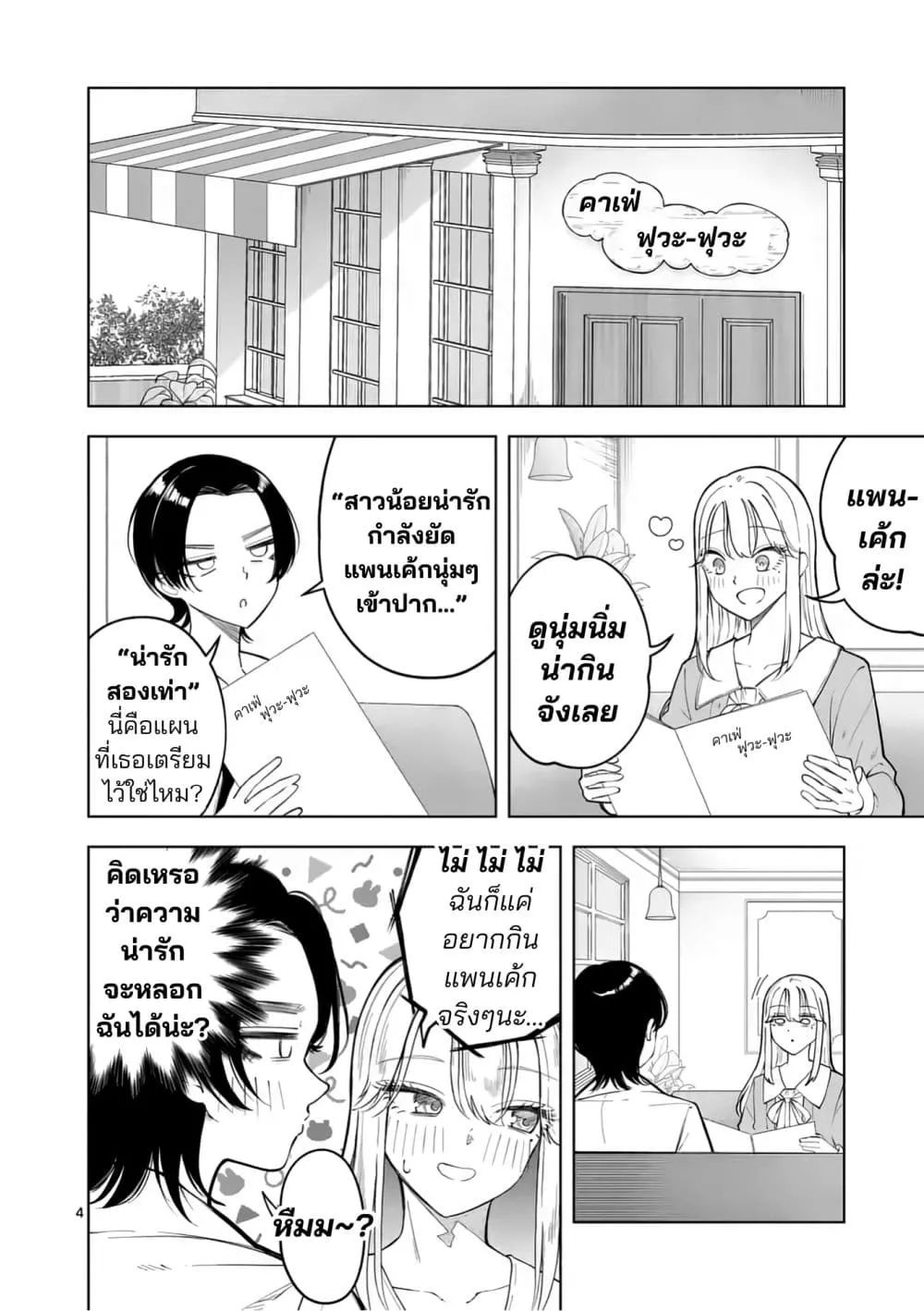 Manga-lc-com อ่านมังงะ อ่านการ์ตูน ออนไลน์ ฟรี Momiji to Kouyou ตอนที่ 1 2 3 4 5 6 7 8 9 10 11 12 13 14 ฟรี ไม่มีโฆษณา Manga-lc - อ่าน มังงะ อ่าน การ์ตูน ออนไลน์ อ่านมังงะ ฟรี