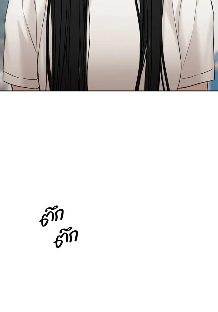 เพียงรุ่งอรุณ ตอนที่ 41 รูปที่ 2