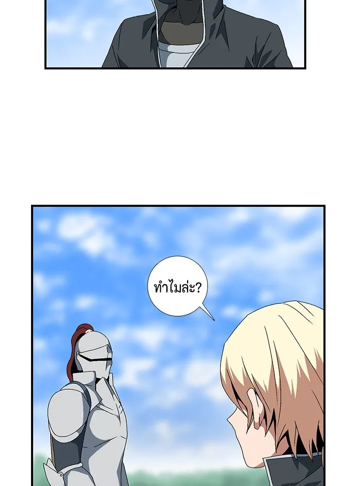 หนึ่งก้าวสู่เจ้ามาร ตอนที่ 10 เคว้งคว้าง (7) รูปที่ 73