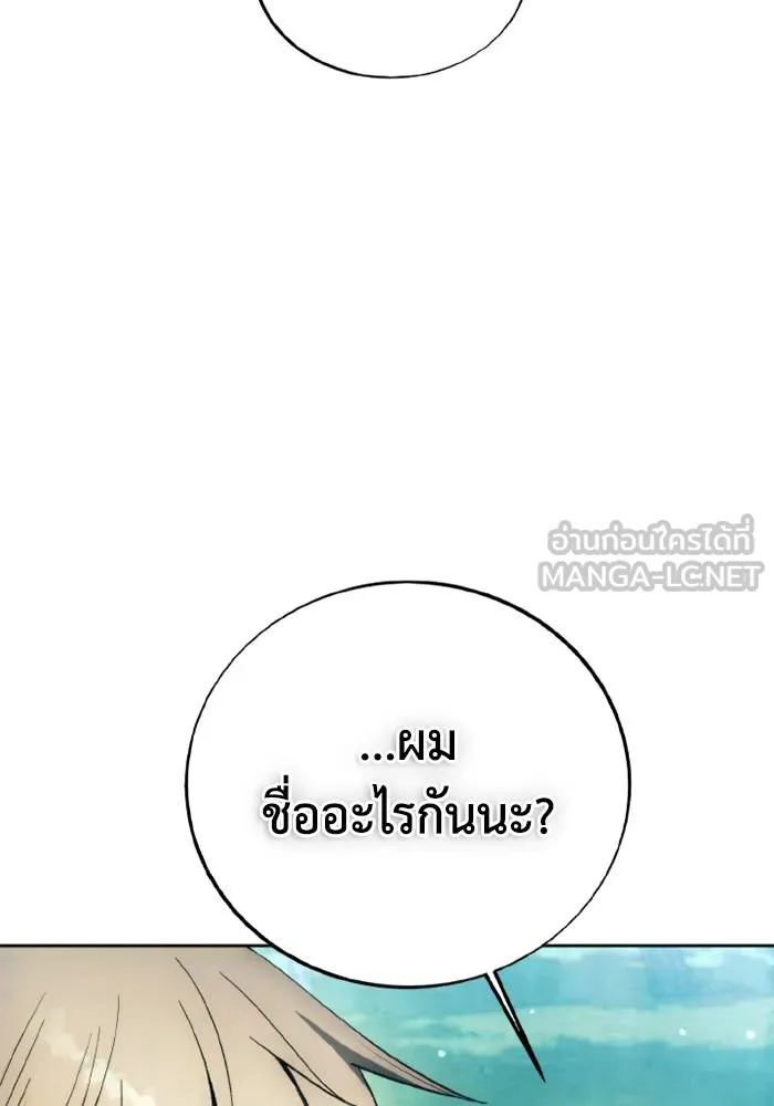 ศึกชิงบัลลังก์เทพเจ้ ตอนที่ 129 รูปที่ 99