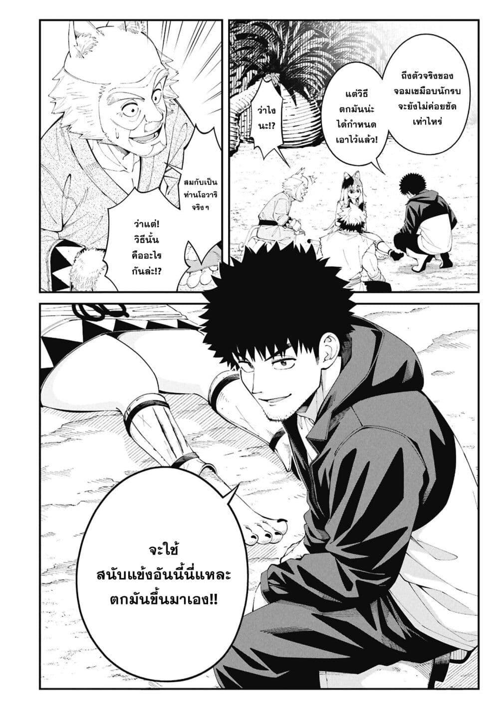 Manga-lc-com อ่านมังงะ อ่านการ์ตูน ออนไลน์ ฟรี Tsurizao Hitotsu de Isekai Hourou ตอนที่ 1 2 3 4 5 6 7 8 9 10 11 12 13 14 ฟรี ไม่มีโฆษณา Manga-lc - อ่าน มังงะ อ่าน การ์ตูน ออนไลน์ อ่านมังงะ ฟรี