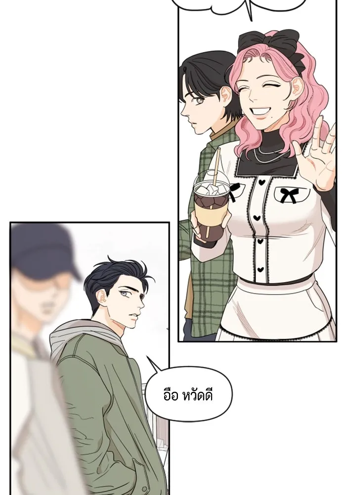 จริง ๆ แล้ว โอบารัมน่ะ… ตอนที่ 8 รูปที่ 41