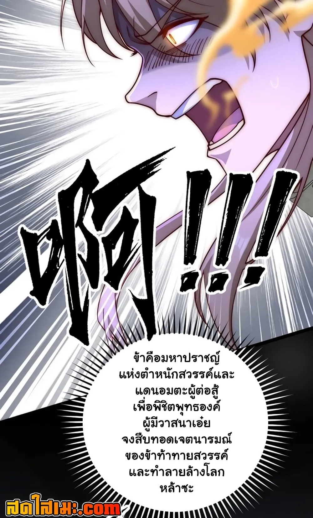 Manga-lc-com อ่านมังงะ อ่านการ์ตูน ออนไลน์ ฟรี Heaven’s Devourer ตอนที่ 1 2 3 4 5 6 7 8 9 10 11 12 13 14 ฟรี ไม่มีโฆษณา Manga-lc - อ่าน มังงะ อ่าน การ์ตูน ออนไลน์ อ่านมังงะ ฟรี